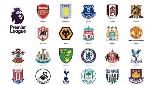 主场球迷的 主场球迷的