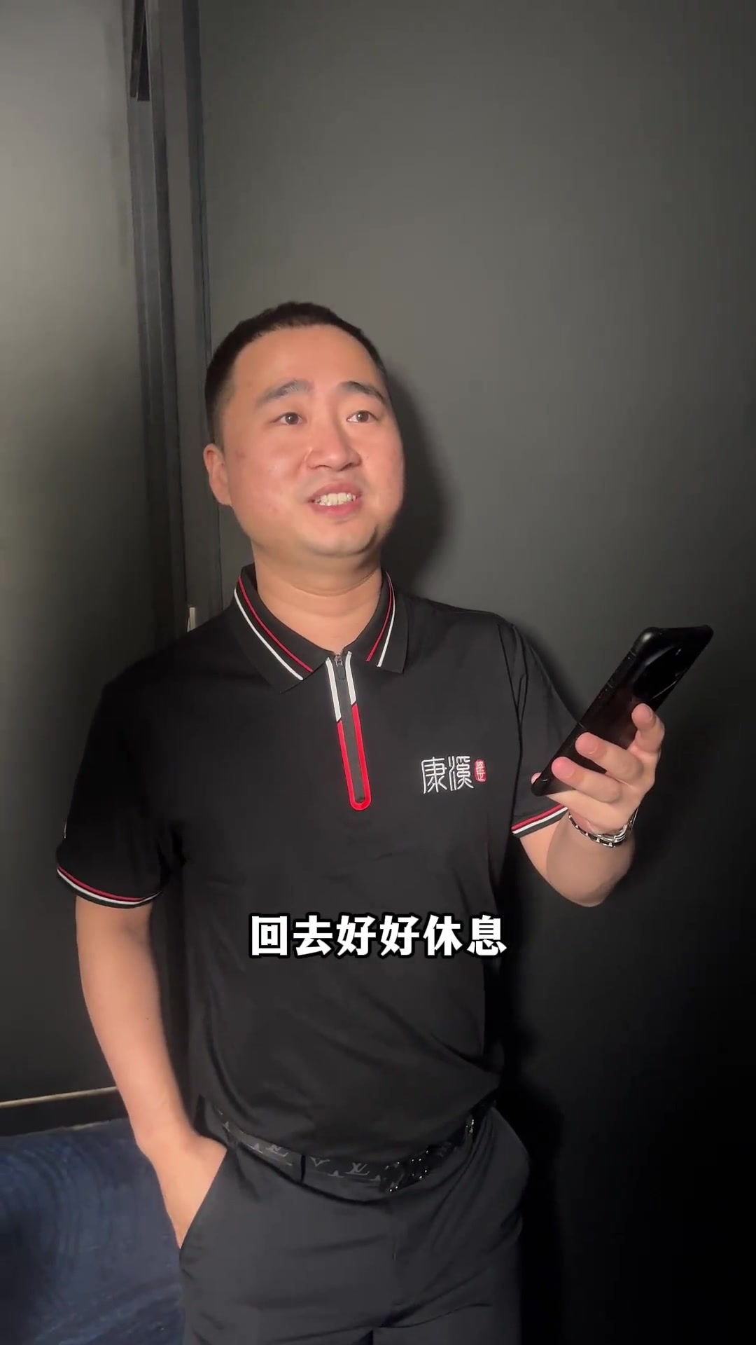 职业规划 职业规划