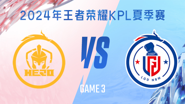 补强防守中 补强防守中