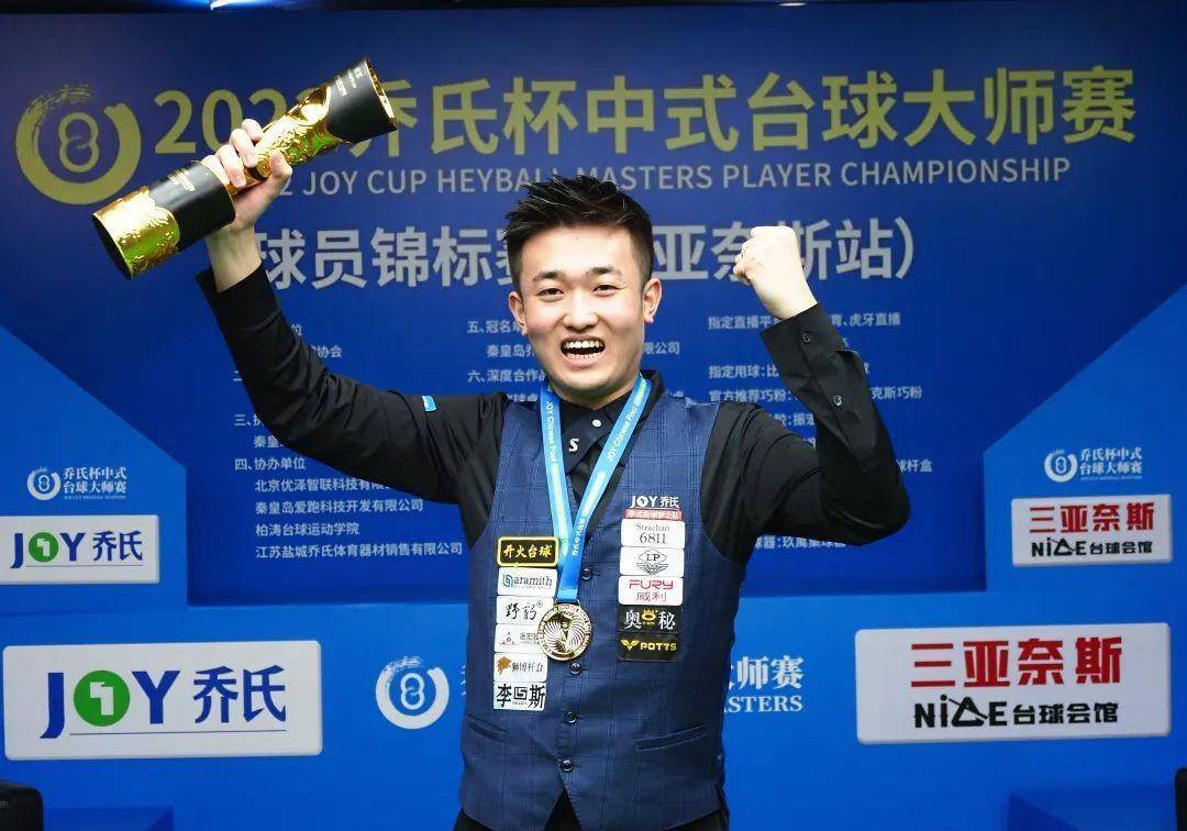 球队新星杨 球队新星杨