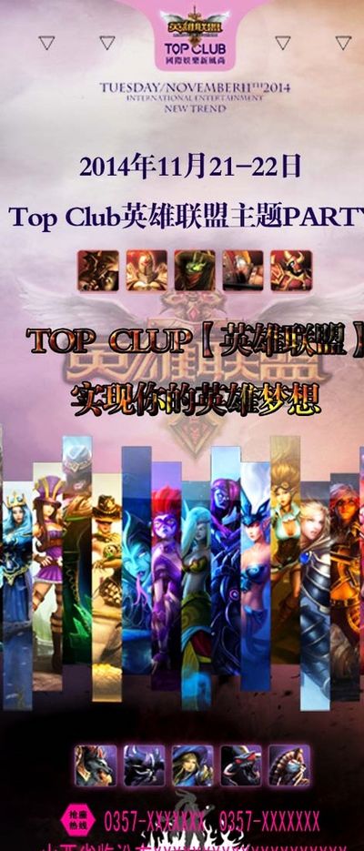 在足球的世 在足球的世