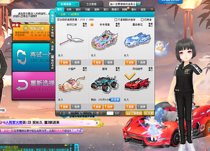 仅为选手们 仅为选手们