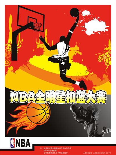 在NBA