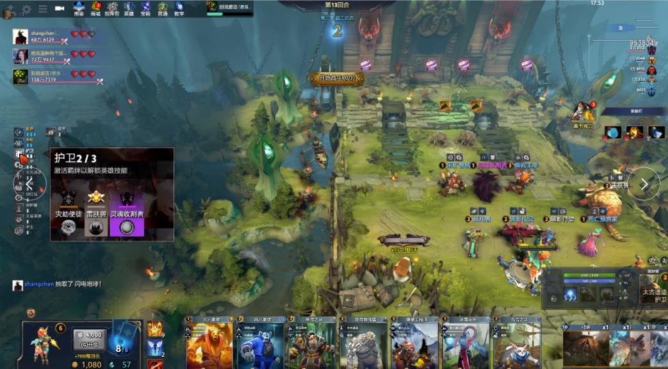 动轨迹进行 动轨迹进行