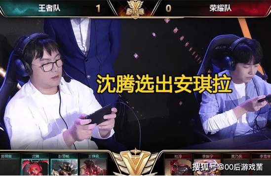 输两手后明
