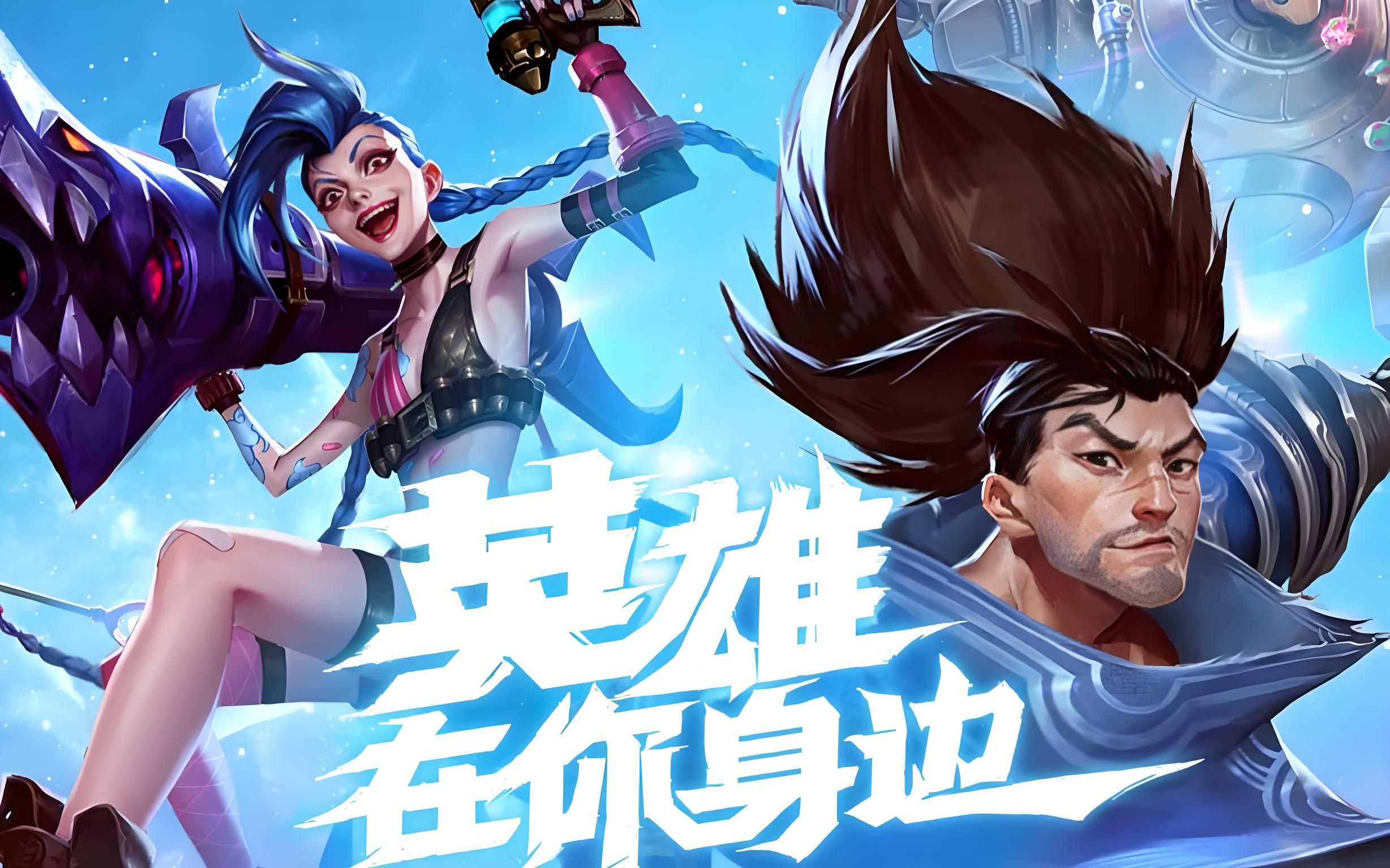若你重视叙
