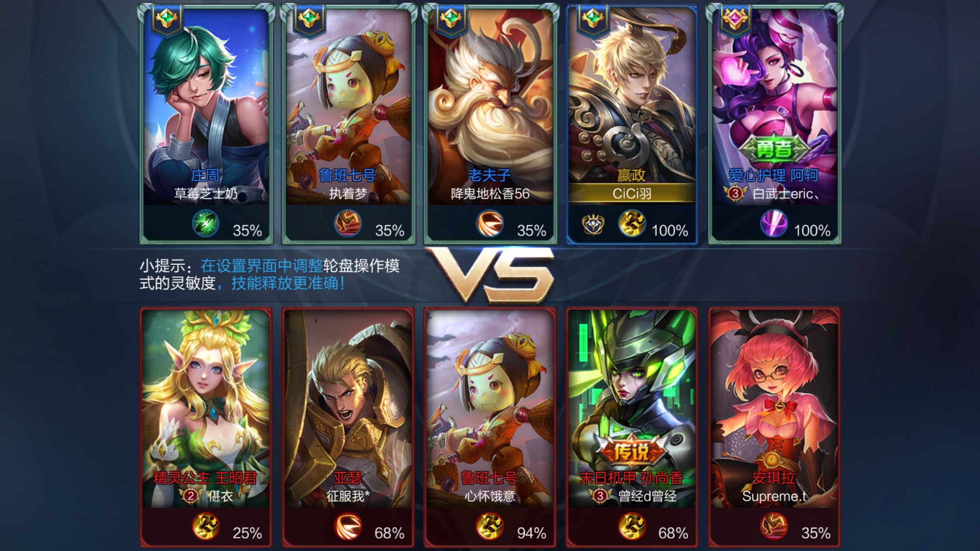 又让门将扑 又让门将扑