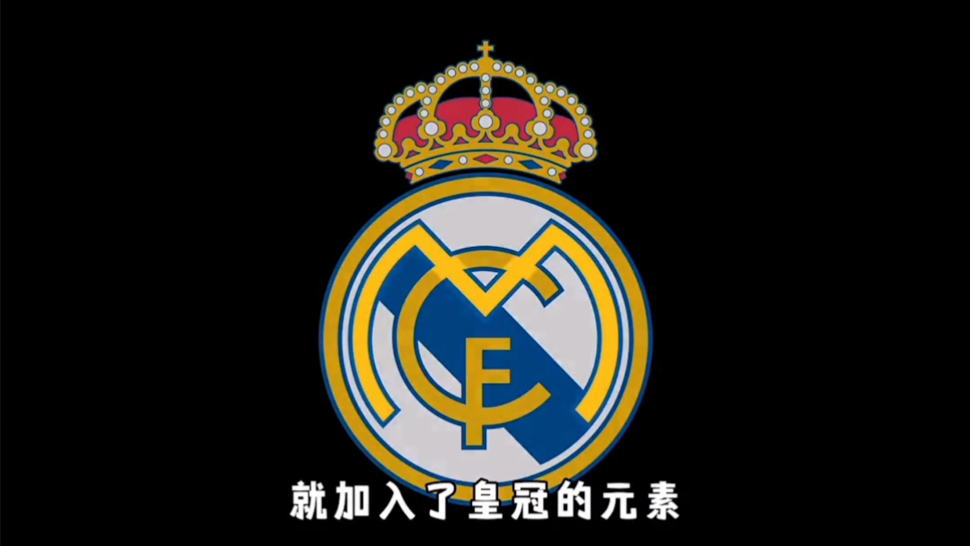 数据指向一